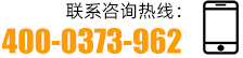 联系榴莲视频下载官网入口